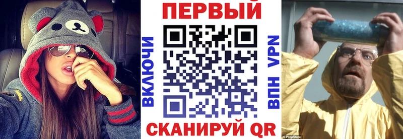 как найти наркотики  Шимановск  Амфетамин 97% 
