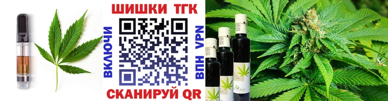 Cannafood марихуана  Шимановск 
