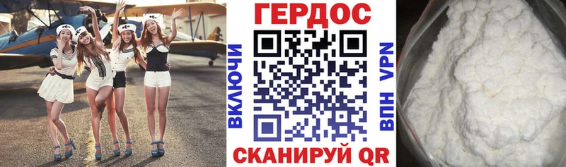 Героин афганец  KRAKEN как зайти  Шимановск  купить наркотики цена 