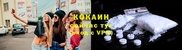 кокаин премиум Алзамай