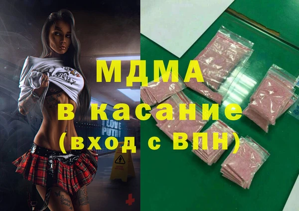экстази Костерёво