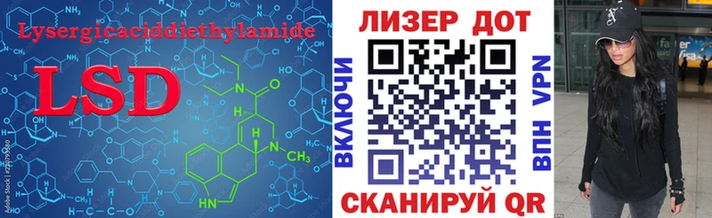 наркота  Шимановск  ЛСД экстази кислота 