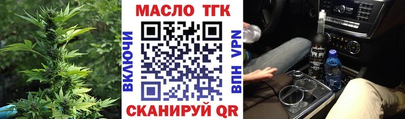 ТГК концентрат  цены наркотик  KRAKEN ТОР  Шимановск 
